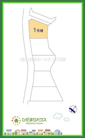 日立市田尻町6期　新築戸建　1号棟の区画図|周辺商業施設・教育施設充実♪