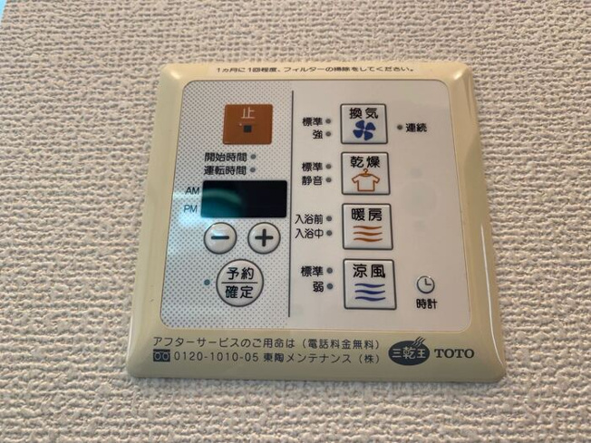【設備】 | サン ヴィクトワール