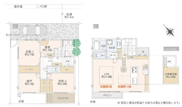 吉祥寺北町三丁目戸建の間取り
