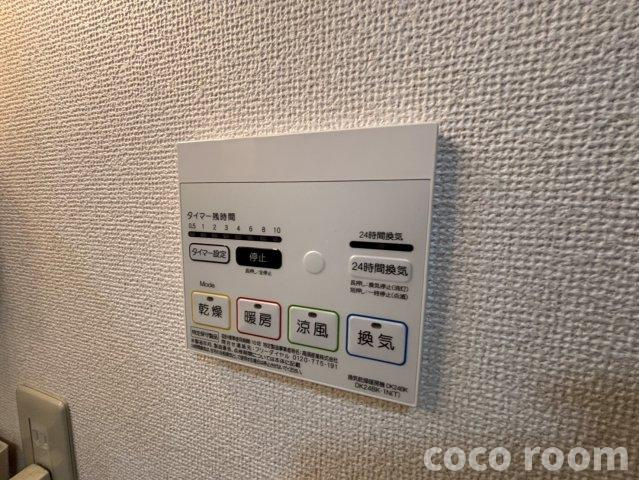 カルフール千歳の設備