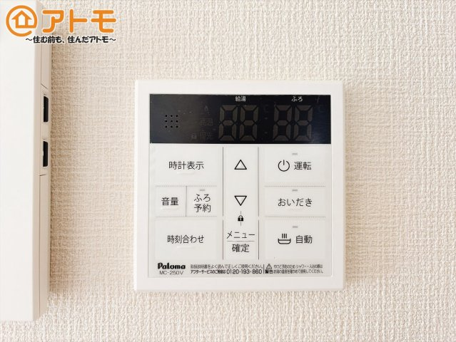 【設備】 | 富士宮市淀平町第2　Ⅱ期　新築戸建て　3号棟