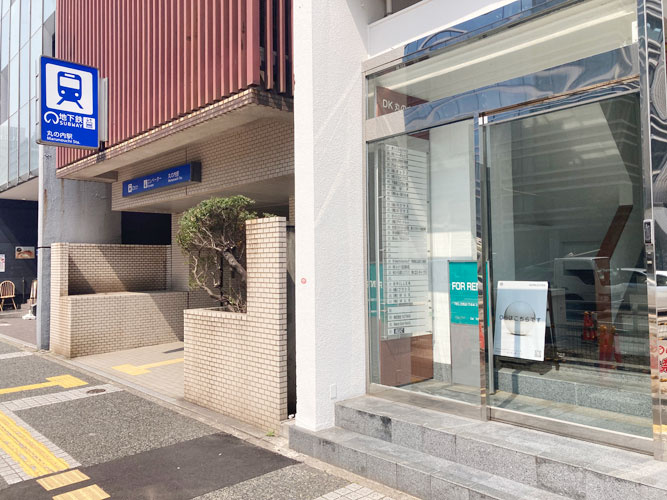 ＤＫ丸の内ビル