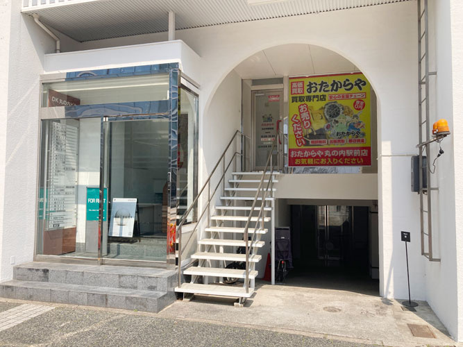 ＤＫ丸の内ビル
