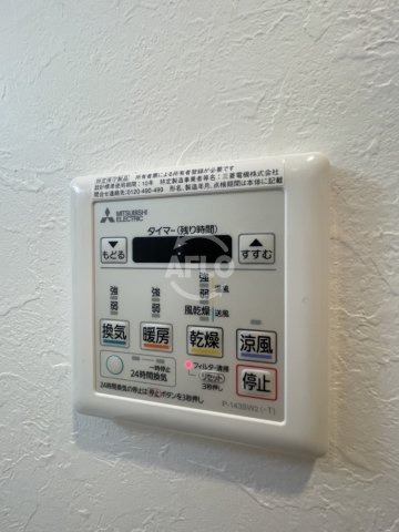 グランカーサ新大阪サウスの設備|グランカーサ新大阪SOUTH　浴室乾燥機