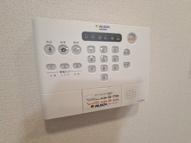 ル　トレフルのセキュリティ