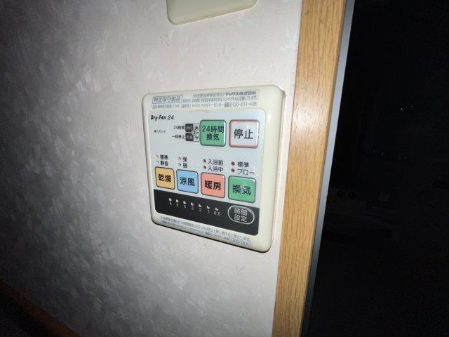 大石北町貸家の設備