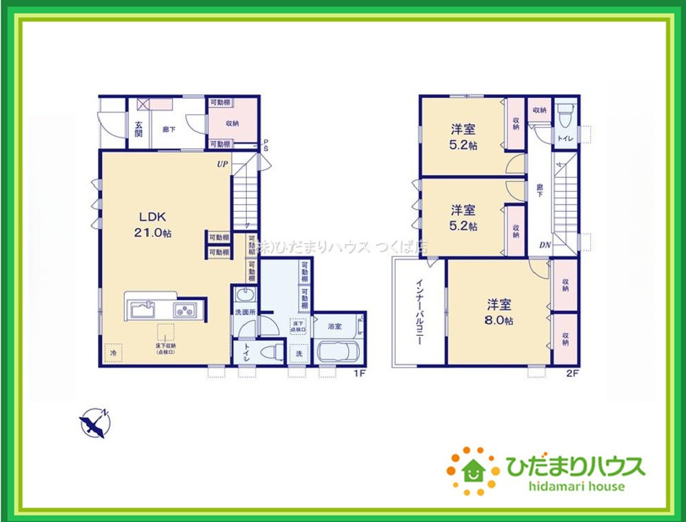 日立市田尻町6期　新築戸建　2号棟の間取り|リビング大きな窓からは、暖かな日の光が降り注ぎます・・・