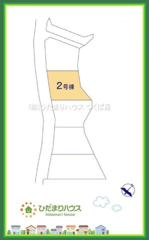 日立市田尻町6期　新築戸建　2号棟の区画図|小中学校が近く、お子様の通学も安心♪