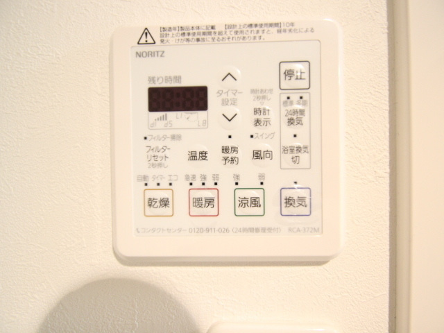 ウイング稲荷町の設備