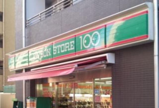 RELUXIA墨田東向島の周辺