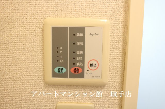 レオパレスサンフラワーの設備