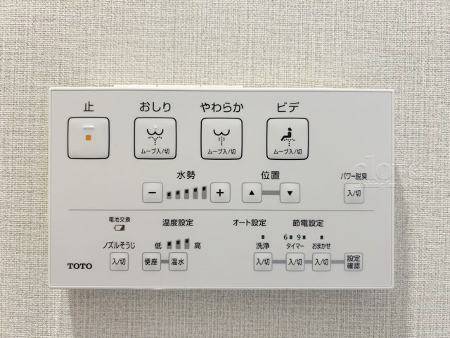 【内装】 | ワコー赤羽マンション | 温水洗浄便座