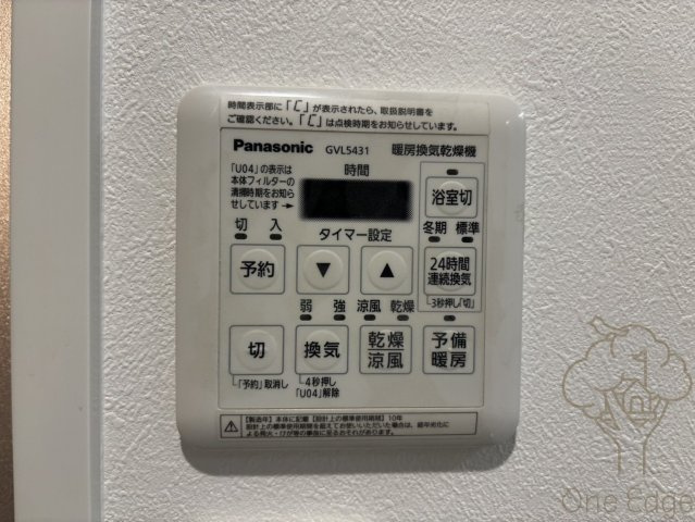 エクレレメディコ天六の設備