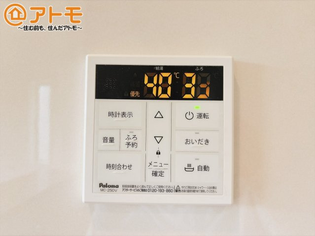 【設備】 | 富士宮市淀平町第2　Ⅱ期　新築戸建て　6号棟