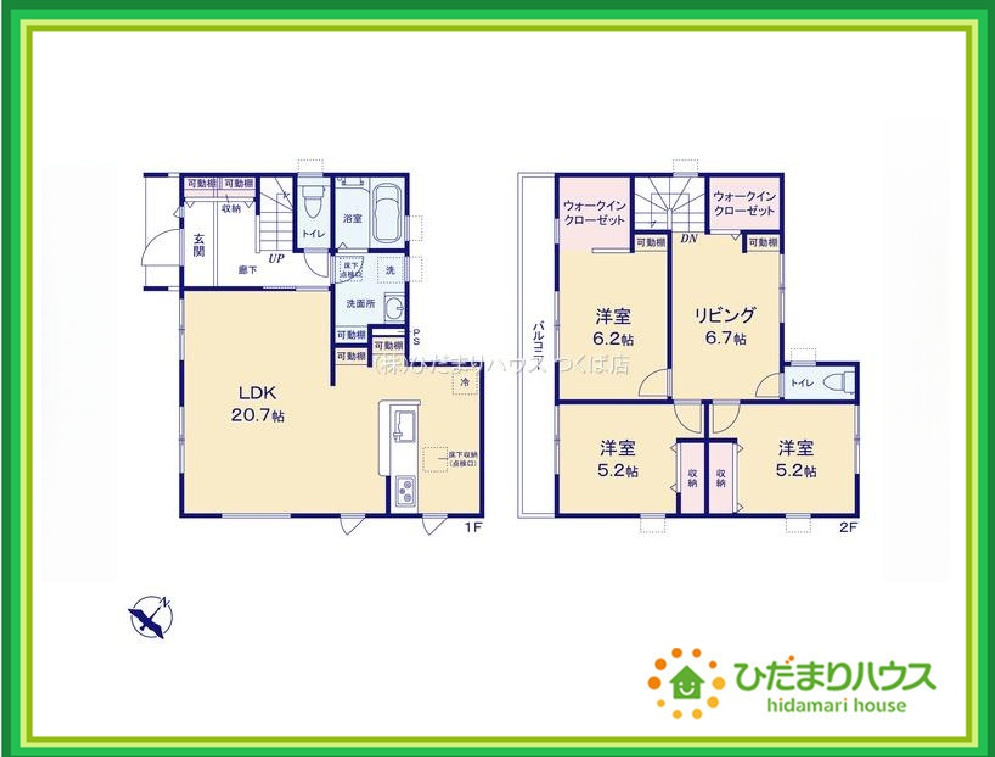 日立市田尻町6期　新築戸建　4号棟の間取り|家族団らんの時間も増えそうなくつろぎのＬＤＫ☆