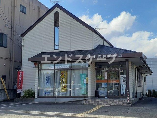 ポローニア　Ｂの周辺|安中岩井郵便局まで700m
高崎、前橋のお部屋探しはエンドスケープまで！お客様の理想お聞かせ下さい♪