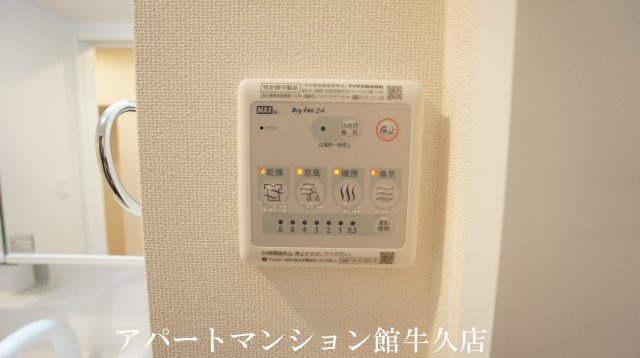 Ｄｉｖａ（ディーバ）の設備|浴室乾燥機
