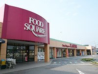 Ｄｉｖａ（ディーバ）の周辺|カスミフードスクエア牛久店まで2,222ｍ