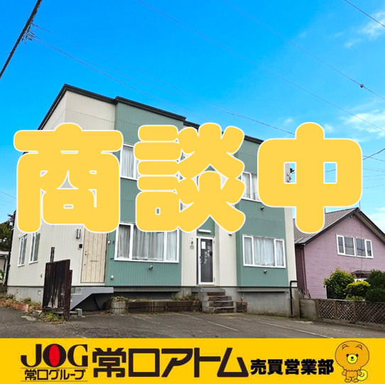 室蘭市高砂町4丁目10-1　ミナミマンション