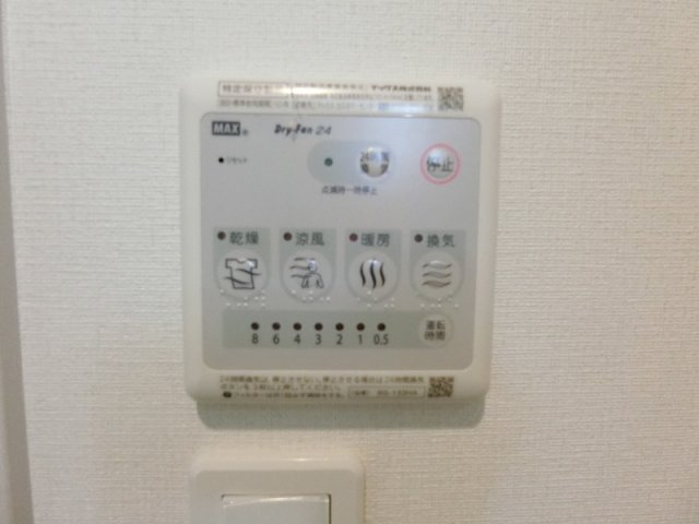 リブリ・鷹匠の設備