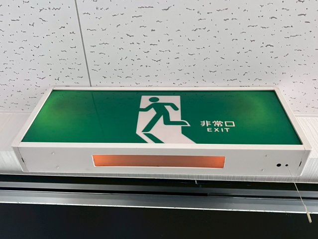サンシャイン栄ビルの設備