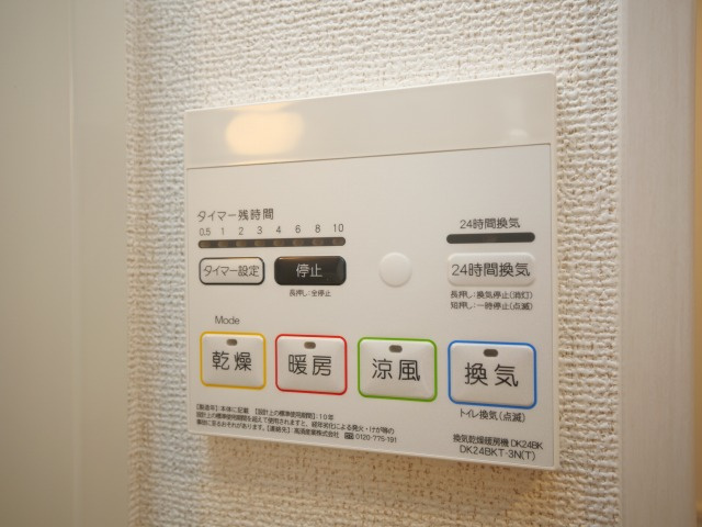 メゾン大淀の設備