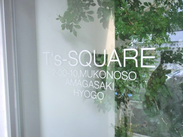 Ｔ’ｓ－ＳＱＵＡＲＥのエントランス