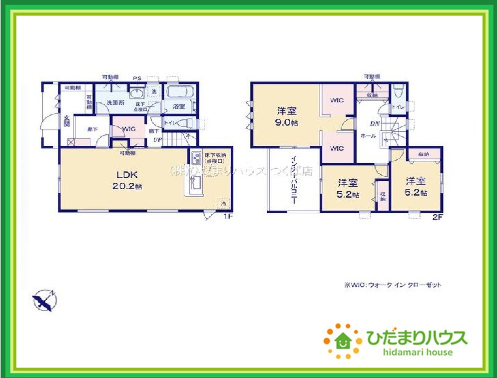 日立市田尻町6期　新築戸建　5号棟の間取り|大型テレビに大型ソファー(^^)どんなインテリアにしますか？