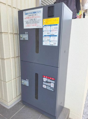 メゾン目黒原町のその他共用部分|★宅配ＢＯＸ★