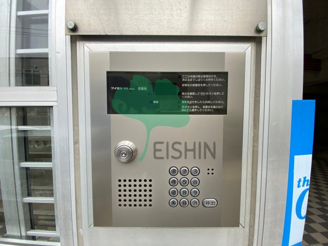 ハイディングプレイス東比恵