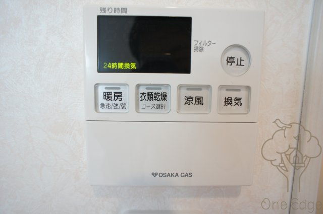ラムアンドエヌエンタープライズの設備