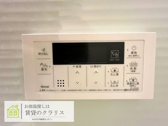 アドバンス京都クラッセ