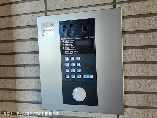 ハーモニーハイツ高畑の設備