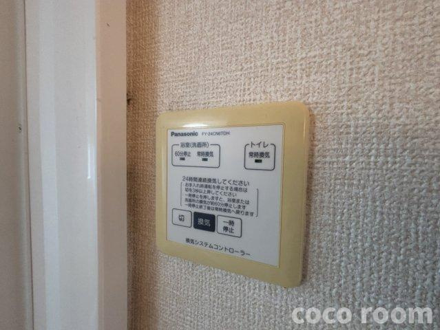 アドミラブールの設備