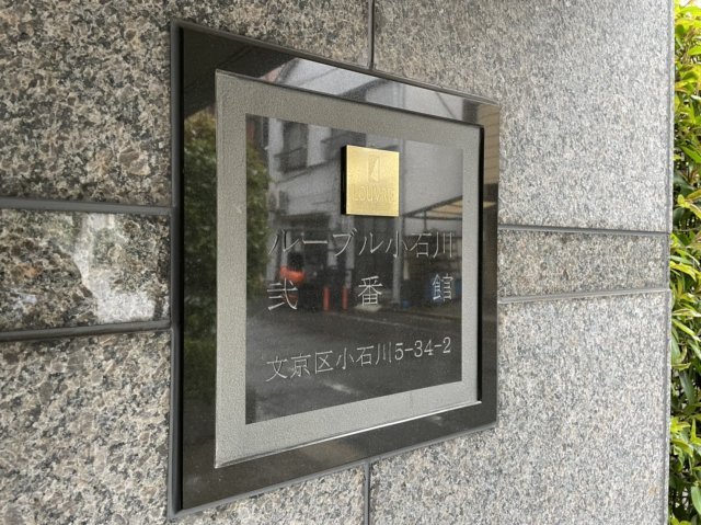 【設備】