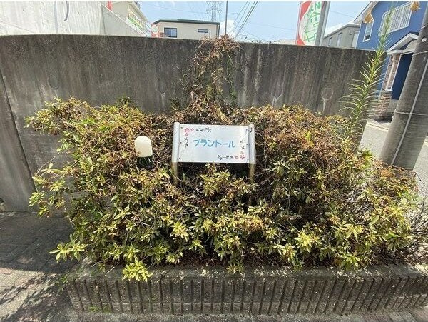 プランドールのエントランス