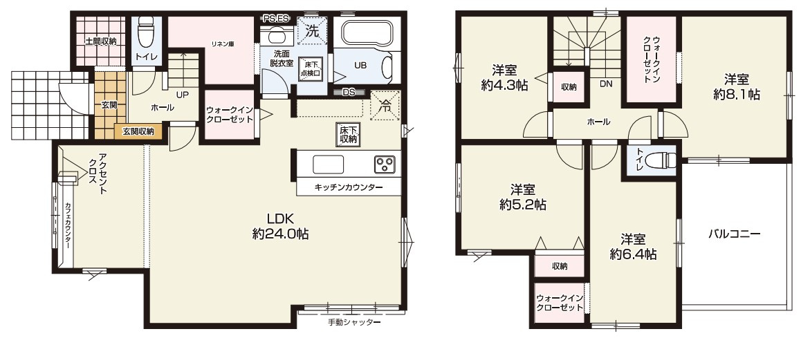 水戸市吉沢町　4期の間取り|20帖以上のリビング～ご案内可能です！！お気軽にお問い合わせください♪