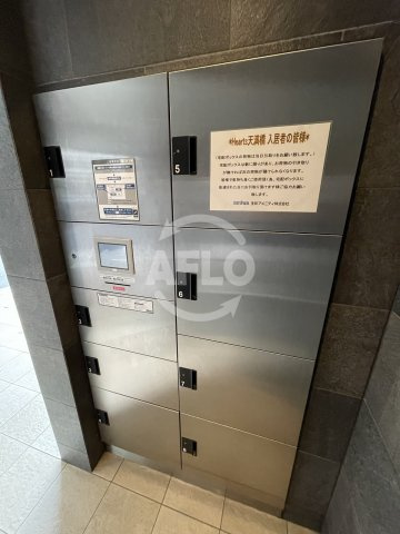 ハーツ天満橋の設備|ハーツ天満橋　宅配ボックス