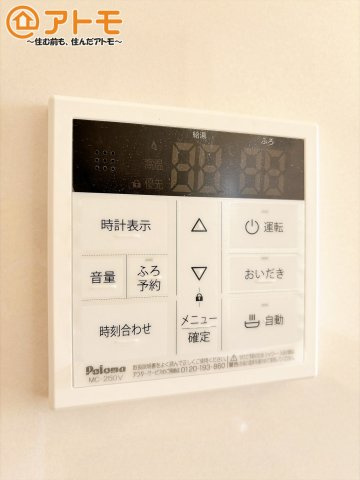 【設備】 | 富士宮市粟倉南町第2　新築戸建て　4号棟