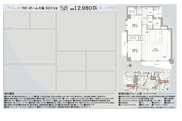 ラビ・ゼームス坂　仲介手数料無料＋60万円現金プレゼント中の画像