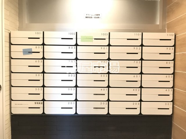 グランフォース三ノ輪のその他共用部分|メールボックス