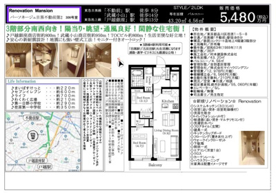 【その他】 | パーソネージュ目黒不動前第2　仲介手数料無料＋15万円現金プレゼント中