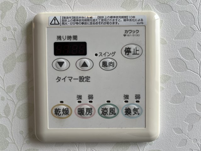 泉南郡熊取町つばさが丘北2丁目　中古戸建の設備|梅雨の時期にも大活躍の浴室暖房乾燥機。
家族の数だけ増える洗濯物もしっかり乾かせます。