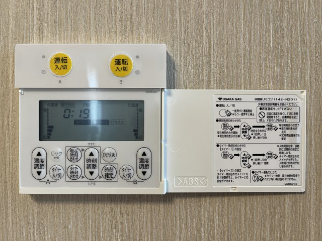 泉南郡熊取町つばさが丘北2丁目　中古戸建の設備|LDKには床暖房が設置されております。
足元からぽかぽか。