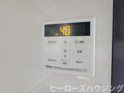 【内装】 | エクシードプラザ豊中