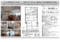 マンション雅叙苑４号館　仲介手数料無料＋50万円現金プレゼント中の画像