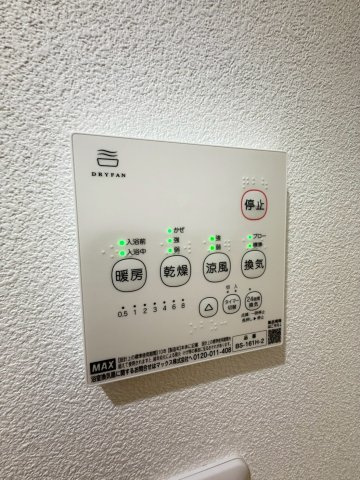 【設備】