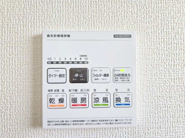 青梅市今寺2丁目　新築戸建のその他