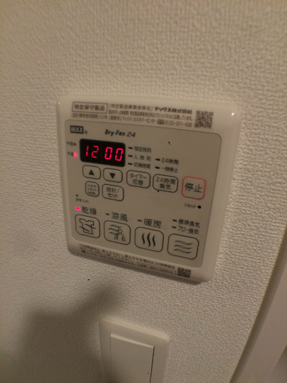 【設備】ポルトボヌール神戸湊川公園