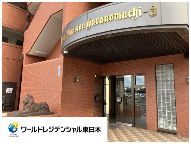 ライオンズマンション原町第3